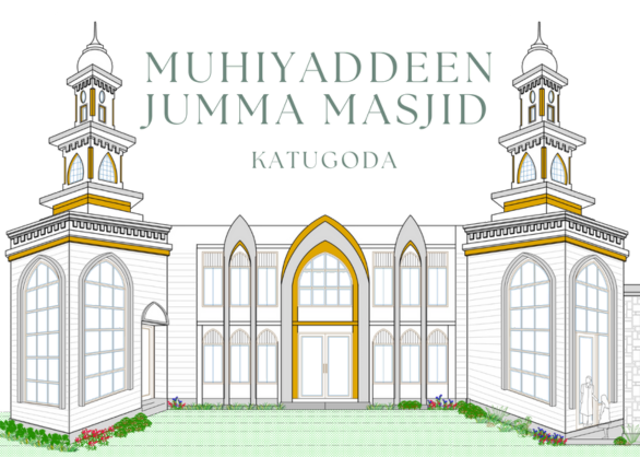 Katugoda Masjid